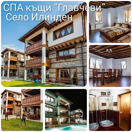 соня * Ilinden