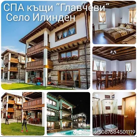 соня